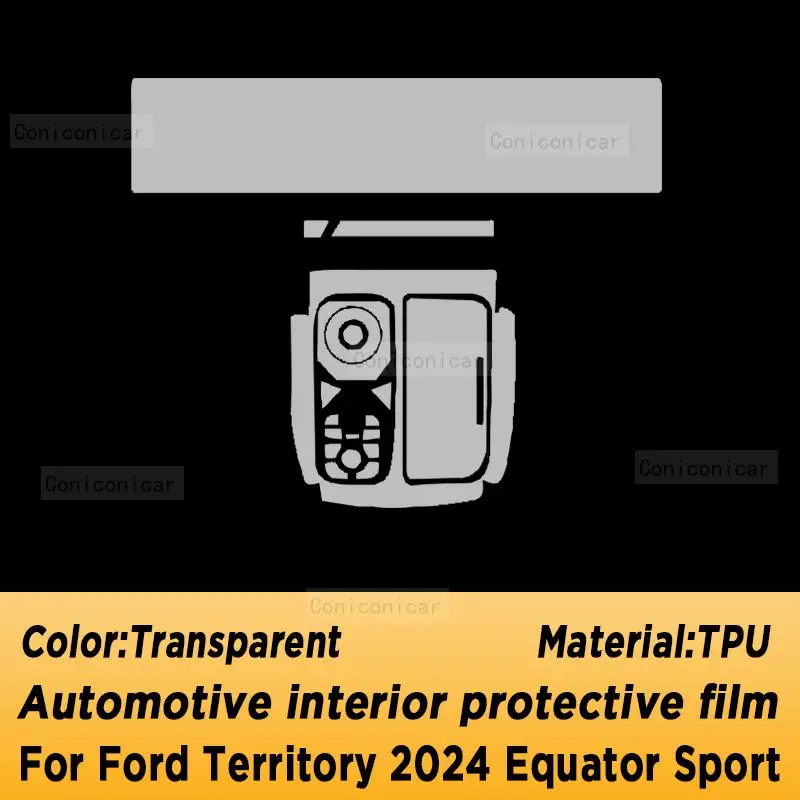Для Ford Territory 2024 Equator Sport Панель коробки передач, навигация, экран салона автомобиля, защитная пленка из ТПУ от царапин - 1