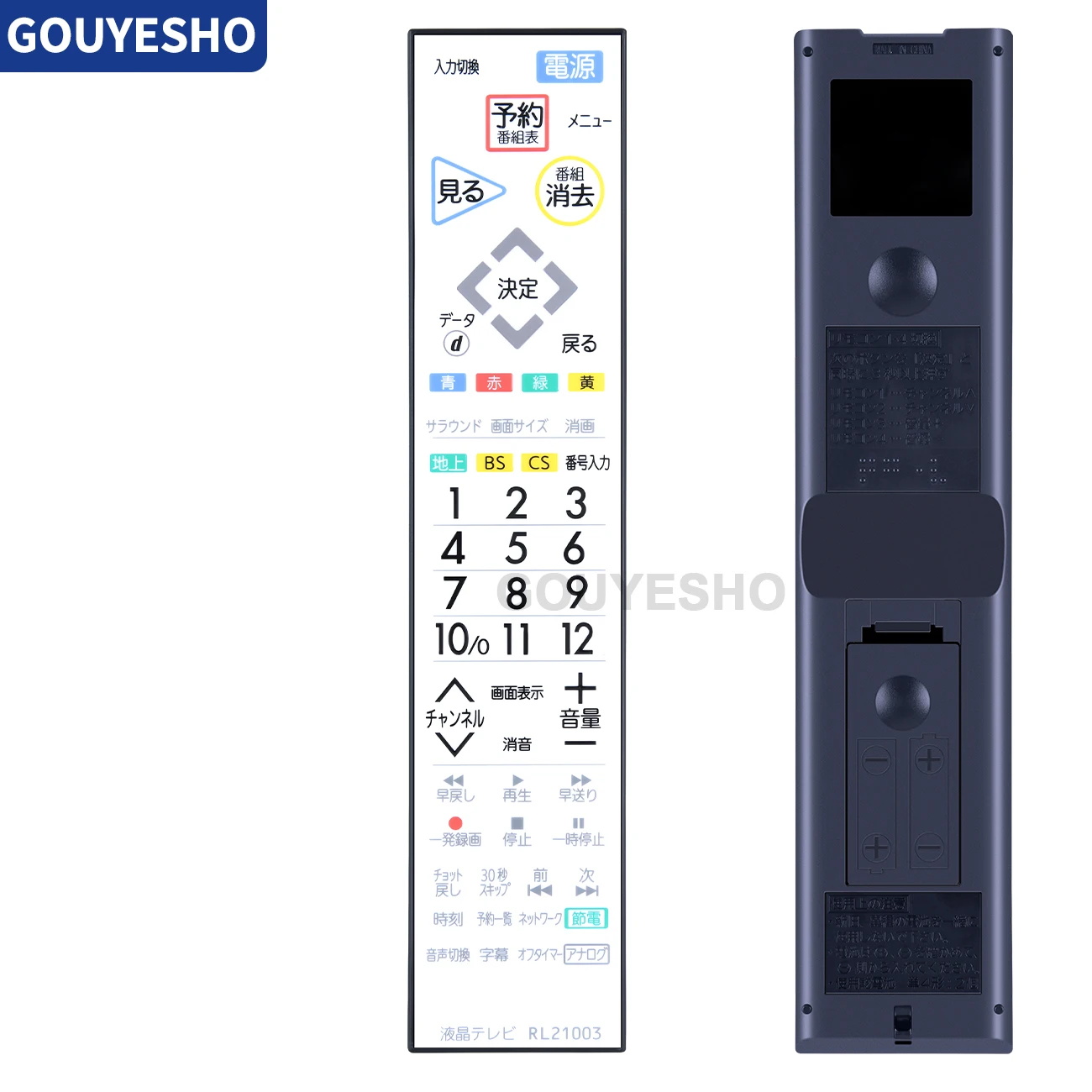 Пульт дистанционного управления RL21004 Заменен на пульт дистанционного управления Mitsubishi LCD TV Control RL-21004 (японская версия) - 5