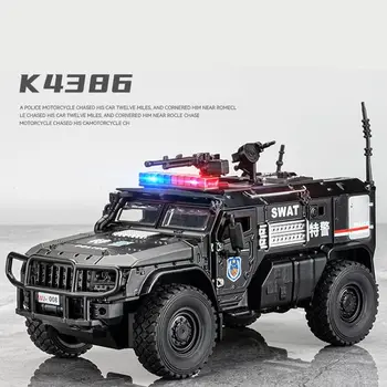 Модель бронированного автомобиля Tiger 1:32, изготовленная под давлением, модель военного грузовика, металлическая полицейская взрывозащищенная машина, звук и свет, детские игрушки в подарок
