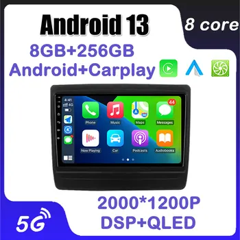 Android 13 для Isuzu D-MAX DMAX 2020 Навигация GPS Автомобильное радио Мультимедийный видеоплеер Auto Carplay Без 2 Din DVD