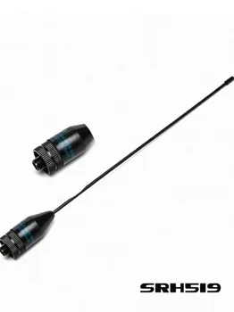 Двухсегментная портативная рация SRH519 UV с мягкой антенной, короткая и портативная, 18,5 см