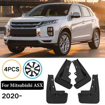 4 шт. Новое обновление для Mitsubishi ASX 2020 2021 Автомобильные аксессуары Брызговики Автомобильные Брызговики Брызговики Крыло