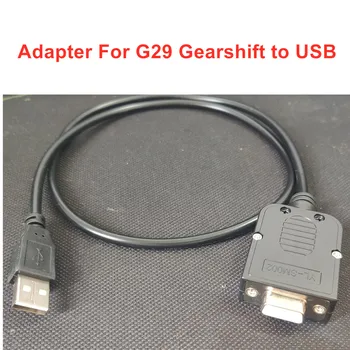 Кабель-адаптер переключения передач G29 G27 G25 к USB для Logitech G29 G27 G25, детали для модификации переключения передач своими руками