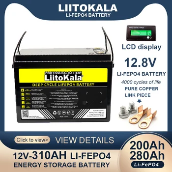 LiitoKala 12V 200Ah 280Ah 310Ah LiFePO4 аккумулятор с 12,8 V BMS Для кемперов RV, Гольф-кара, Внедорожных Солнечных Ветряных батарей, Не облагаемых налогом