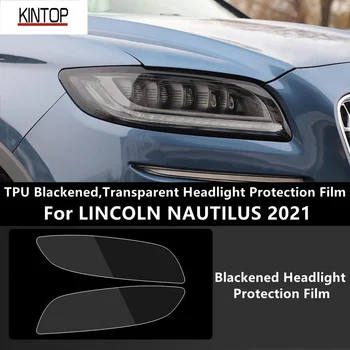 Для LINCOLN NAUTILUS 2021 Защитная пленка для фар с затемнением из ТПУ, защита фар, модификация пленки