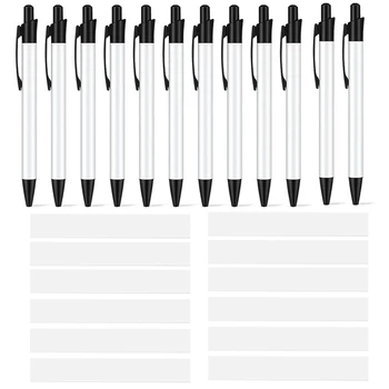 12 комплектов сублимационных ручек Пустая сублимационная шариковая ручка с термоусадочной пленкой для офиса, школьных канцелярских принадлежностей, проста в использовании