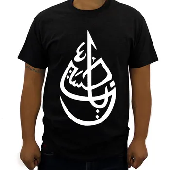 Ya Hussain мужская футболка, горячая распродажа, модная летняя хлопковая крутая футболка в стиле хип-хоп с коротким рукавом, большой размер 3xl