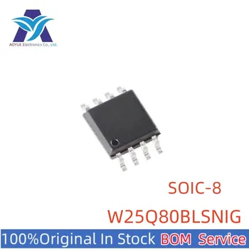 Новый оригинальный запас W25Q80BLSNIG W25Q80DLSNIG P / N: 25Q80BLNIG 25Q80DLNIG SOIC-8 150mil серии микросхем памяти TR с единой спецификацией