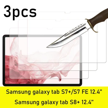 3ШТ Стеклянная защитная пленка для Samsung galaxy tab S8 plus 12,4 