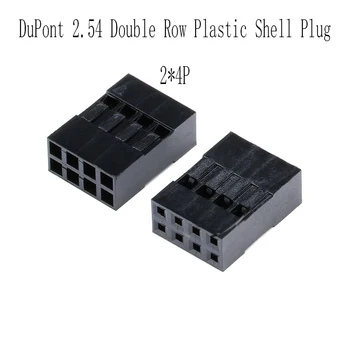 20ШТ DuPont 2.54 4P Двухрядный Пластиковый Штекер в виде Ракушки 2 * 4P Разъем 8 Отверстий с Выступами Шаг Разъема Dupont 2.54 мм