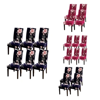 Чехлы для стульев Набор из 6 съемных моющихся чехлов для кухонных стульев, протектор для столовой, отеля