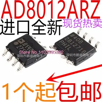 5 шт./ЛОТ AD8012ARZ AD8012AR AD8012 AD8012 SOP8 IC Оригинал, в наличии. Power IC
