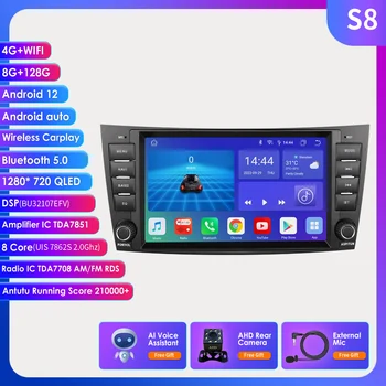 2din Android 12 Авторадио Мультимедийный видеоплеер для Mercedes Benz W211 E200/220/300/320 GLS350 W209 W463 4G WIFI Carplay Audio