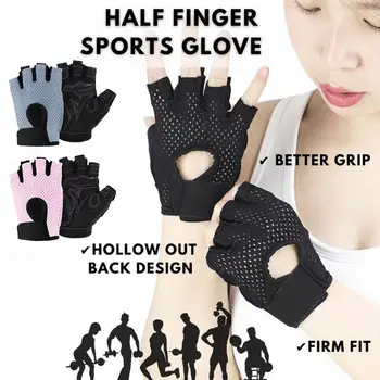 1 пара дышащих перчаток для фитнеса, тяжелой атлетики, тонкие нескользящие перчатки для йоги, спортивные перчатки для тренировки пальцев, половина цикла бодибилдинга C4N0