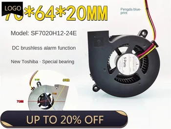 Новый проектор Toshiba SF7020H12-24E turbine blower 7020 с сигнализацией 12 В бесшумный охлаждающий вентилятор