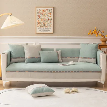 Универсальная диванная подушка из синельного жаккарда Four Seasons с контрастной строчкой, современное простое нескользящее полотенце для диванной подушки