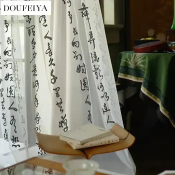 Китайские Классические Прозрачные Тюлевые Шторы С Вышивкой Древней Поэзии для Гостиной Спальни Домашнего Декора Cortinas Study Нестандартного Размера
