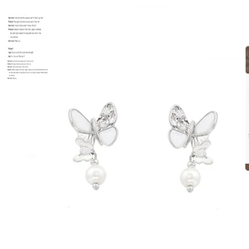 Оригинальные серьги-близнецы-бабочки с нишевым дизайном, высококачественные серьги S925 с серебряной иглой, устойчивые к аллергии серьги