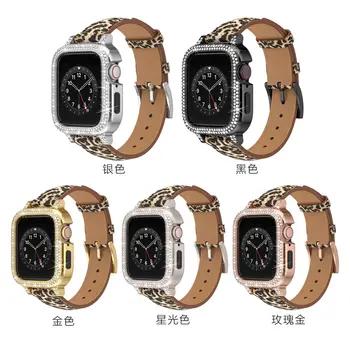 Подходит для часов Apple Watch 4-8 поколения с двухрядным ромбовидным металлическим полым защитным корпусом и встроенным кожаным ремешком