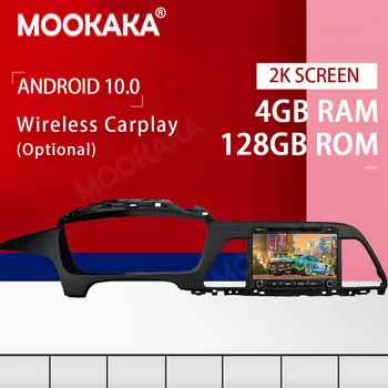 PX6 Android 10,0 4 + 128 Г Автомобильный GPS Navi Плеер для HYUNDAI SONATA 2015-2017 Радио DVD Мультимедиа Авто Аудио Стерео Головное Устройство DSP