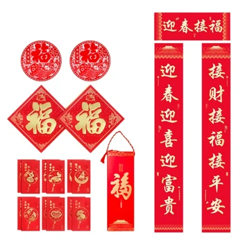 Китайский Новогодний Праздничный Настенный декор с Изысканными наклейками на стену в виде двустиший Новый Челнок