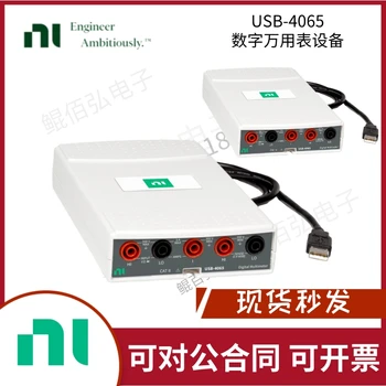 Цифровое Мультиметрическое Оборудование NI USB-4065 780152-01 В Наличии