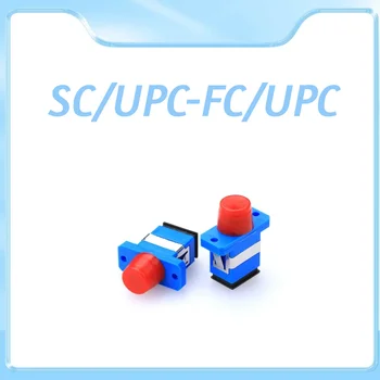 Волоконно-оптический соединитель SC UPC-FC UPC волоконно-оптический фланцевый соединитель с квадратным поворотом и круглой головкой волоконно-оптический адаптер телекоммуникационного класса