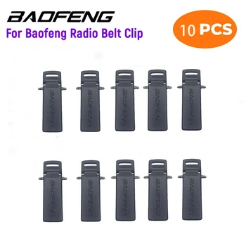 10ШТ Задние Зажимы Пружинный Зажим для ремня BaoFeng UV-5R для аксессуаров BaofengUV 5RE Plus 5ra baofeng