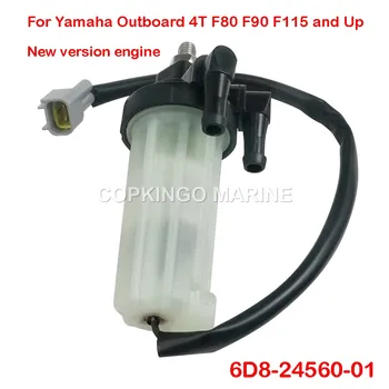 Лодочный Топливный Фильтр Для Подвесного Мотора Yamaha 4T F80 F90 F115 Новой версии 6D8-24560-01